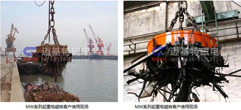 MW12系列、MW15系列吊運捆扎螺紋鋼、圓鋼用起重電磁鐵